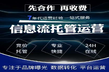 竞价托管SEM与自然搜索的协同效应案例