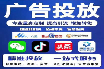 案例分析：如何提高百度推广点击率